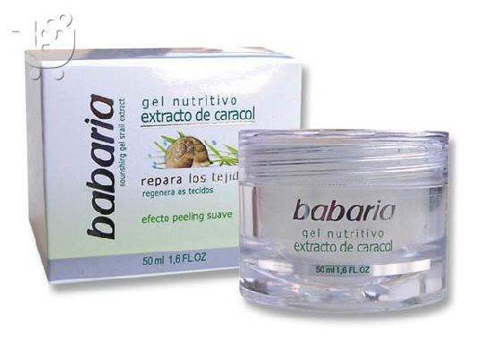 PoulaTo: SERUM ανάπλασης προσώπου & δέρματος - GEL ορός σαλιγκαριού